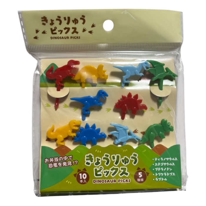 きょうりゅう ピックス 10本入 4982494320740 パーティ ランチ 誕生日 弁当 弁当箱 爪楊枝 楊枝 つまようじ 男の子 男児 子供 恐竜 ダイナソー ティラノサウルス ステゴサウルス プテラノドン トリケラトプス ラプトル pic pics