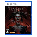 PS5 パッケージ版 ディアブロ IV PS5版 新品 5030917298486 プレステ5 ソフト ゲームソフト