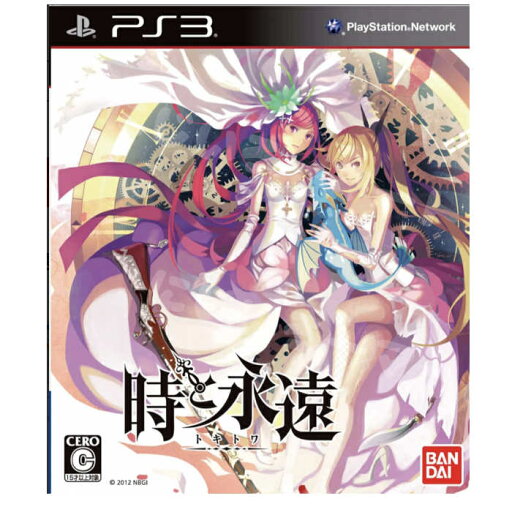 PS3 パッケージ版 時と永遠〜トキトワ〜 通常版 新品 4582224494828 未開封 新品未開封 プレステ3 ソフト プレイステーション3 PS3 パッケージ版 時と永遠〜トキトワ〜 通常版 新品 4582224494828 未開封 新品未開封 プレステ3 ソフト プレイステーション3