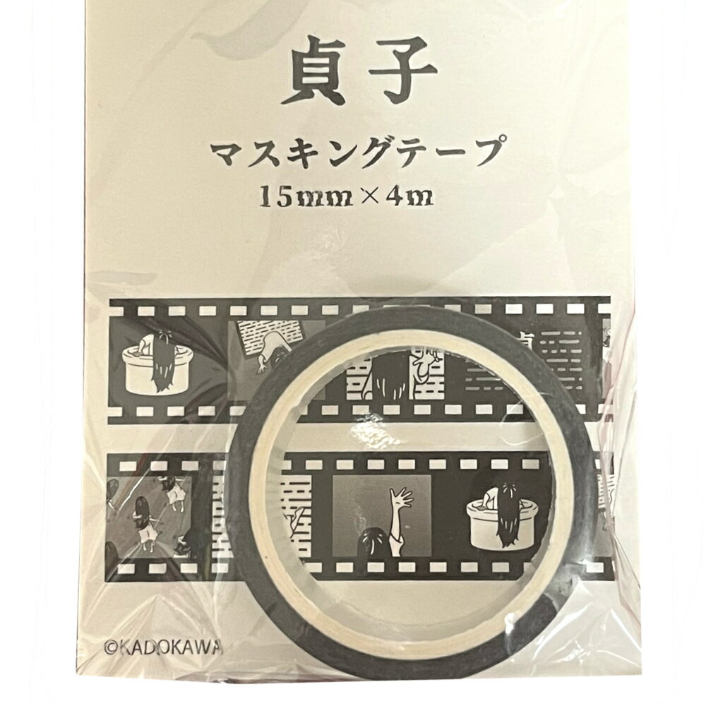 ʪݡ ˤޡȤ㤨֥ޥ󥰥ơ  4570090820063d  ǲ ۥ顼    ѥˡۥ顼 ޥ 塼   ֥å Ģǥ ǲեפβǤʤ900ߤˤʤޤ