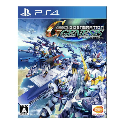 PS4 パッケージ版 SDガンダム ジージェネレーション ジェネシス 新品 4573173303552 プレステ4 ソフト ゲームソフト PS4 パッケージ版 SDガンダム ジージェネレーション ジェネシス 新品 4573173303552 プレステ4 ソフト ゲームソフト