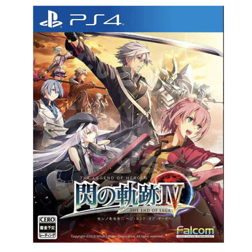 PS4 パッケージ版 英雄伝説 閃の軌跡IV -THE END OF SAGA- 通常版 新品 4956027126932 プレステ4 ソフト ゲームソフト PS4 パッケージ版 英雄伝説 閃の軌跡IV -THE END OF SAGA- 通常版 新品 4956027126932 プレステ4 ソフト ゲームソフト