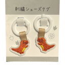 うわぐつタグ 恐竜 目印 4582695025224 上履き 上靴 印 しるし 目立つ マーク オレンジ 男の子 幼稚 園児 入園 入学 祝い ギフト おすすめ...