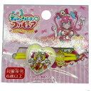 デリシャス プリキュア ヘアゴム キュアヤムヤム イエロー 4950361220035 黄色 可愛い 子供 女の子 キッズ ヘアゴム ヘアーゴム アクセサリー 結く