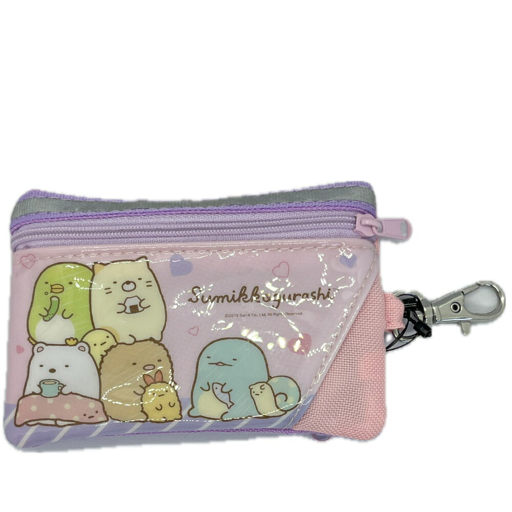 すみっコぐらし パスケース コインケース リール付き キーケース パープル 4535890810393 定期入れ カード 財布 ウォレット 子供 女の子 水色 ハート すみっこ スミッコ ピンク