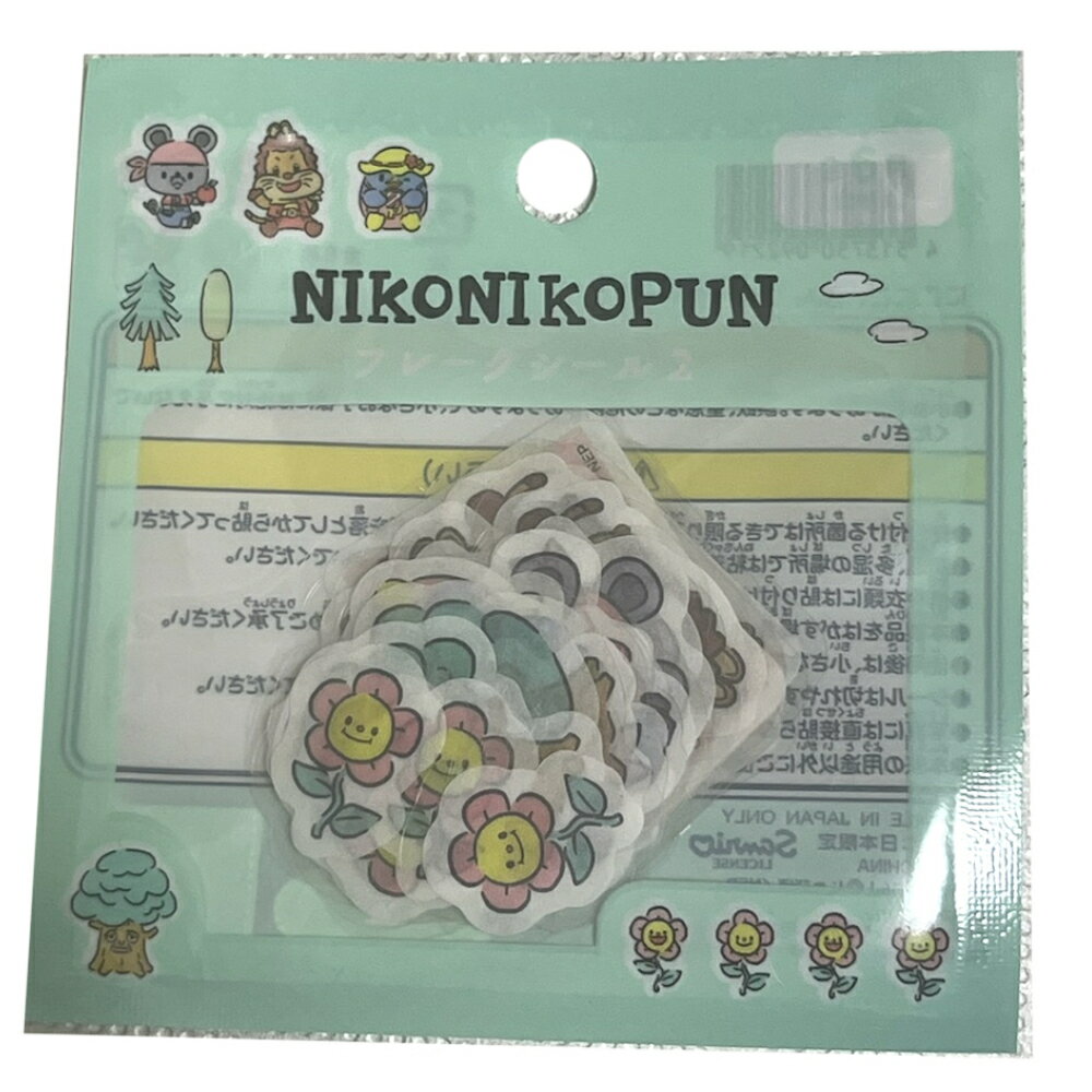 にこにこぷん フレークシール 4513750092219 シール ステッカー 番組 キャラクター ピッコロ ポロリ じゃじゃまる 文具 デコ デコレーション ノート 手帳 スケジュールのサムネイル