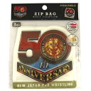 新日本50周年ロゴ プロレス ダイカット フィルムチャック袋 3枚入り 4573135609036 格闘技 イラスト ロゴ プレゼント ギフト 文具 小物 収納 男性 女性 カード 絆創膏 薬