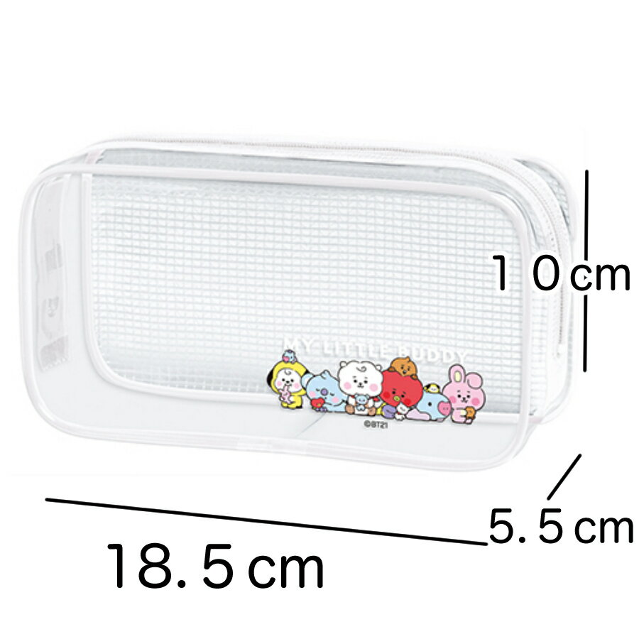 【ワケあり商品】カミオジャパン ペンポーチ BT21 クリア BOX MIX H100×W185×D55mm 4550432028500 BTS LINE 防弾少年団 韓国 アイドル 白 ホワイト 筆箱 ペンケース 女子 透明 大容量 たくさん入る 人気 スケルトン 女性 ケース 文具 四角 中が見える キャラクター