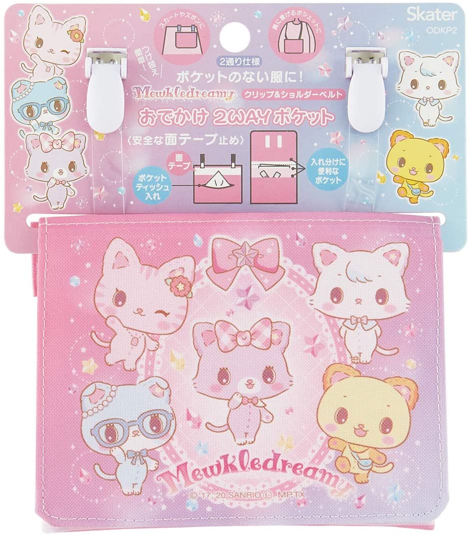スケーター おでかけポケット ポーチ ポシェット ショルダーベルト付 2WAY ミュークルドリーミー おともだち サンリオ 縦11×横14×マチ3cm ODKP2 4973307520693 斜めがけ ポシェット 子供 キッズ 女の子 バッグ マスク入れ 幼稚園 お出かけ ポケット ティッシュケース