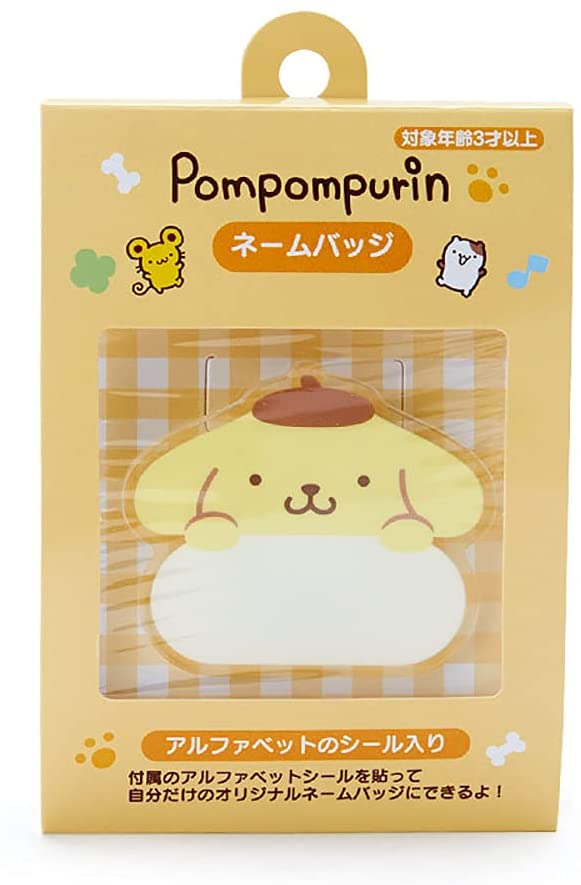 サンリオ SANRIO ポムポムプリン カスタムネームバッジ 4550337611036 黄色 イエロー メンバーカラー 推し アイドル エンジョイ カスタム 名前 ネーム バッヂ メッセージ バッグ グッズ 雑貨 オレンジ