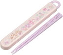 スケーター 子供用 箸 箸箱セット ぼんぼんりぼん だいすきくまさん サンリオ 日本製 16.5cm 5733 はし はし箱 セット おすすめ 人気 キャラ ポ...