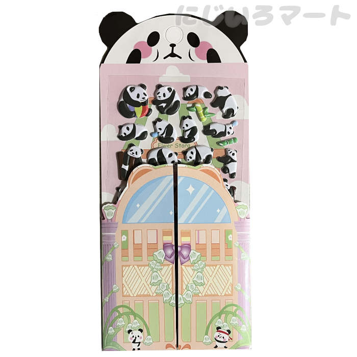 ぷにぷに パンダシール リアルパンダ 4582424351389tama 可愛い かわいい リアル イラスト アニメ 手帳 3Dシール ぱんだ 動物 白黒 プックリ プニプニ 立体 ぷくシール プクシール nijiiromart-10014582 買物サポーター にじいろマート サンプル画像2