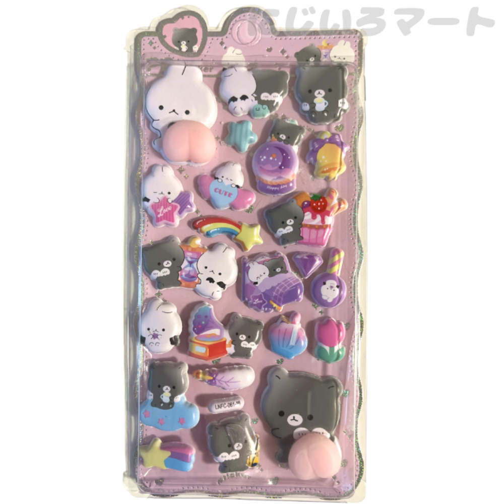 ふわふわ おしりシール うさぎ くま 2023hekuchi お尻 ぷにぷに ぷっくり ぷくシール プクシール 立体 可愛い ファンシー シール ステッカー 女の子 子供 スクイーズ ぷっくりシール 小学 ギフト 人気 ブラック ホワイト nijiiromart-10014626 買物サポーター にじいろマート パッケージ画像