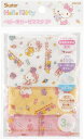 スケーター ガーゼ マスク 2-4才 ベビー用 3枚入 抗菌 ハローキティ サンリオ 8.8×6.5cm MSKG0 jan4973307510274 子供 赤ちゃん ベビー 花粉(4)