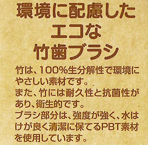 【選べる 3本セット】 竹の歯ブラシ 地球にやさしい エコ ハローキティ ミッキーマウス クマのプーさん スケーター ハブラシ 歯ぶらし はぶらし 竹製 まとめ買い お得 セット 雑貨 グッズ 柔らかめ やわらかめ 〇 アクセサリー 磨き 金 銀 シルバー