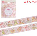 たけいみき マスキングテープ エトワール 4920097150586 バレリーナ かわいい ピンク マステ シューズ トーシューズ バレイ ダンス 女の子