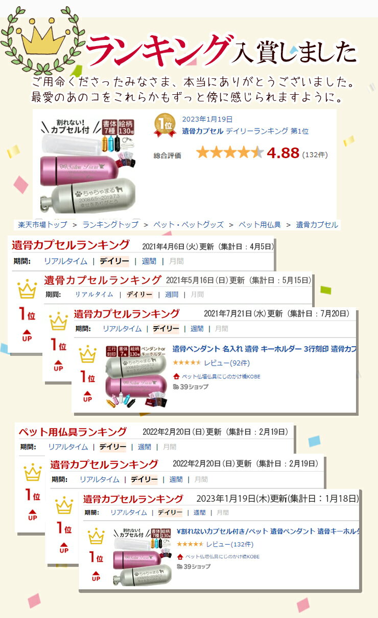 ペット 遺骨ペンダント 遺骨キーホルダー 二重構造 割れない透明カプセル付 遺骨ペンダント 名入れ 遺骨 キーホルダー 3行刻印 円柱 アルミ 骨壷 ネックレス 遺骨 遺灰 分骨 形見 ペット仏具 犬 猫 遺骨 カプセル 遺骨アクセサリー