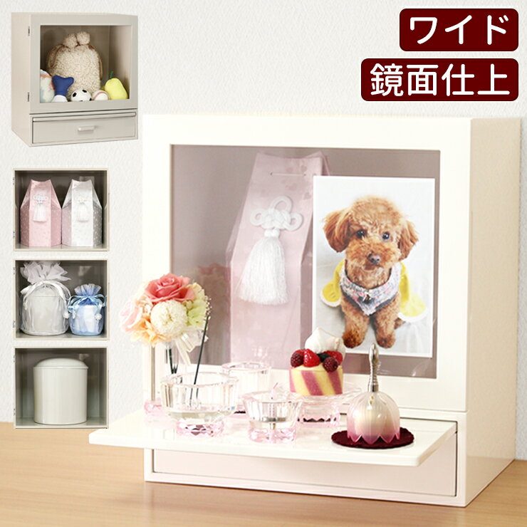 Pet&Love. ペットのお墓 天然石製 セット型 御影石　レッド スタンダード 【HLS_DU】【RCP】【楽ギフ_包装】【楽ギフ_名入れ】 attr131attr ctgr2ctgr sml3sml+ctgr2ctgr CAT