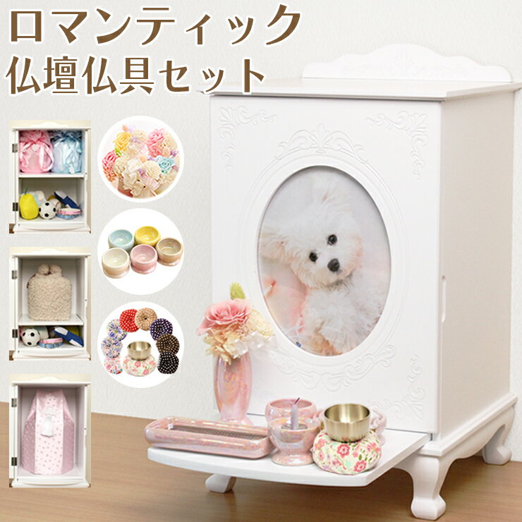 【取寄品】 ペット仏具 omoide no akashi / おもいでのあかし メモリアルBOX LL ブルー 【 ペット供養 ペットグッズ 思い出 ペット 仏壇 ペット用品 ペット仏壇 ペット用仏具 葬祭用品 】