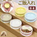 ペット仏具 国産 ご飯入 御供え物 供物台ピンク ブルー イエロー ホワイト ベージュ ペット供養 ペット仏壇に 盆 月命日 四十九日 お彼岸 かわいい お供え...