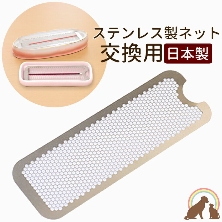 犬 お悔やみ 贈り物 お香たて 陶器 線香たて【ポメラニアン】ペット用仏具 お香立て お線香 陶房たゆ 日本製 八ヶ岳 犬グッズ 犬雑貨 仏具 ヒーリング インセンススタンド 陶芸品 ギフト 贈り物 インテリア かわいい プレゼント ルシアン