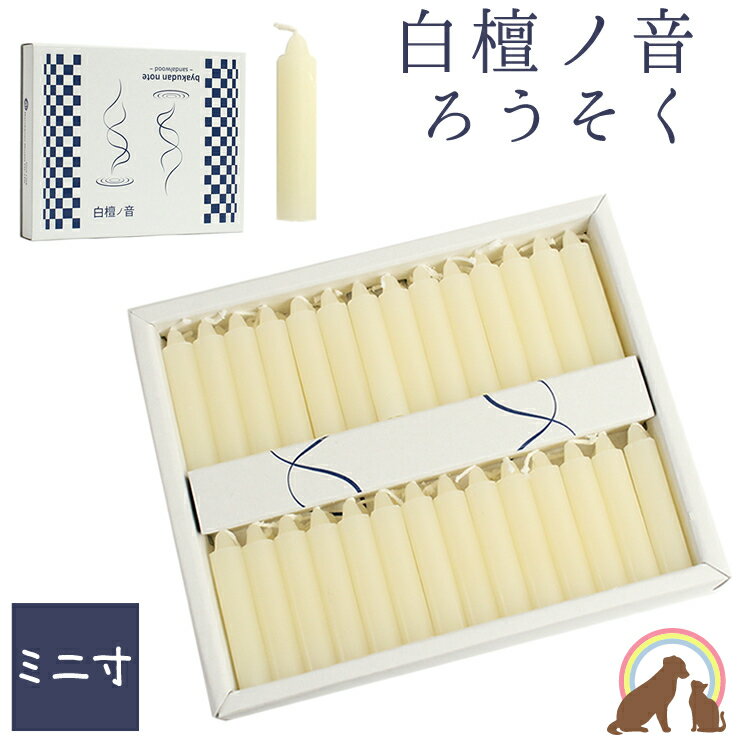 ペット ろうそく 蓮の花キャンドル 蓮の葉皿（陶器製）付 セット水蓮灯 睡蓮 ペット仏壇　ありがとう　ローソク ろうそく 可愛い お供え お悔み　短い 安全 かわいい 供養 お盆 お彼岸 命日 誕生日 お花 進物 お悔やみ ロータス 蓮花