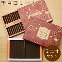 ペット 線香 CHOCOLATE チョコレート ミニサイズのお線香とミニろうそくセット 線香 TEA TIMEミニ線香 ミニお香 ペット仏壇 お供え ペット 供養 ペット 仏壇 お悔み 贈物 犬 猫 短い線香 お供え お盆 お彼岸 命日