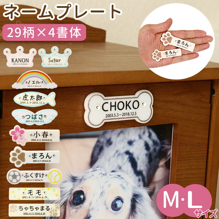 Pet&Love. ペットのお墓 天然石製 セット型 御影石　レッド アーチ 【HLS_DU】【RCP】【楽ギフ_包装】【楽ギフ_名入れ】 attr131attr ctgr2ctgr sml3sml+ctgr2ctgr DOG