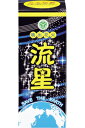 流星 | 噴出花火 吹き出し花火 花火 噴出 おすすめ キャンプ 夏祭り お祭り はなび アウトドア 遊び 道具 遊具 庭 屋外 夏 噴出し花火 お盆 御盆の商品画像