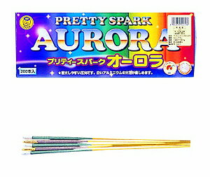 スパークラーオーロラ【1本売り】 |