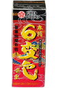 本格6変色噴出 | 噴出花火 吹き出し花火 花火 噴出 おすすめ キャンプ 夏祭り お祭り はなび アウトドア 遊び 道具 遊具 庭 屋外 夏 噴出し花火 お盆 御盆