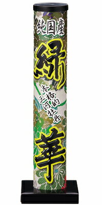 対象人数1人〜対象ファミリー向け・大人向け商品内容打上花火所用時間−上昇距離約30m 納期：営業日14時までのご注文で当日発送可能。 （数によっては取り寄せの場合がございます。） 【打上花火】なら花火の虎！手持ち花火・噴出しドラゴン・ロケッ...