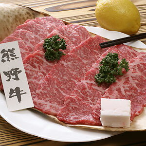 和歌山県 大西牧場 こだわり紀州熊野牛焼肉 約2人前 商品引換券 | 二次会 景品 ビンゴ セット お肉 目録 二次会景品 ボウリング大会 ゴルフ景品 結婚式二次会 景品セット 結婚式 ゴルフコンペ …