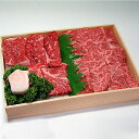 肉の山喜 お勧め黒毛和牛の最高ランクA5焼肉セット 商品引換券 | 二次会 景品 ビンゴ セット お肉 目録 二次会景品 ボウリング大会 ゴルフ景品 結婚式二次...