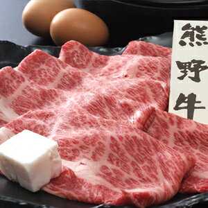 二次会 景品 和歌山県 産紀州 熊野牛ロース すき焼き 約3人前 商品引換券 あす楽 | ビンゴ セット お肉 目録 二次会景品 ボウリング大会 ゴルフ景品 景品セット 結婚式 チケット ゴルフコンペ 2次会 ビンゴ景品 肉 コンペ コンペ景品 ボーリング大会 ビンゴ大会 目録ギフト