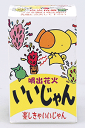 いいじゃん | 噴出花火 吹き出し花火 花火 噴出 おすすめ キャンプ 夏祭り お祭り はなび アウトドア 遊び 道具 遊具 庭 屋外 夏 噴出し花火 お盆 御...