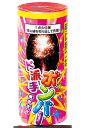 中国製噴出花火です！！ パチパチと音をたてて吹き上がります！ 高さ約5m、半径約3mの範囲に 噴出します ！！ 対象人数1人〜対象ファミリー向け商品内容噴出し花火・中国所用時間 約−秒 納期：営業日14時までのご注文で当日発送可能。 （数によっては取り寄せの場合がございます。）