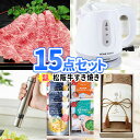 ゴルフ 景品 目録 15点セット 一部商品引換券 | 結婚式 二次会 ビンゴ セット お肉 景品セット パネル 結婚式二次会 披露宴 ゴルフ景品 ゴルフコンペ ...