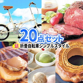 ビンゴ 二次会 景品 ディズニーペアチケット 20点 セット | セット お肉 目録 ボウリング大会 結婚式二次会 景品セット 二次会景品 ゴルフ景品 結婚式 ディズニー ディズニーランド チケット ゴルフコンペ パネル ビンゴ景品 2次会 松坂牛 ゴルフ コンペ 賞品 祝賀会