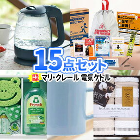 二次会 景品 15点セット ゴルフコンペ | 二次会 ビンゴ 景品 セット ボウリング大会 結婚式二次会 景品セット 二次会景品 ゴルフ景品 結婚式 2次会 2次会景品 ゴルフ コンペ 賞品 ビンゴ大会 コンペ景品 抽選会 忘年会 歓迎会 会社 イベント 懇親会 社員旅行 景品 記念品