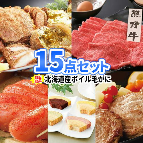 二次会 結婚式 景品 バルミューダ炊飯器 景品12点セット 一部商品引換券 | 二次会 景品 ビンゴ セット 目録 ボウリング大会 結婚式二次会 景品セット 二次会景品 ゴルフ景品 結婚式二次会景品 ゴルフコンペ ビンゴ景品 2次会 ボーリング大会 ゴルフ コンペ 賞品 ビンゴ大会