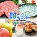 松阪牛 焼肉 目録 パネル 景品 10点 セット 商品引換券 あす楽 送料無料 | 二次会 景品 忘年会 景品 ビンゴ セット ボウリング大会 結婚式二次会 景品 結婚式 ゴルフ景品 ゴルフコンペ ビンゴ景品 2次会 2次会景品 コンペ 賞品 コンペ景品 イベント 会社 運動会 お祭り 旅行