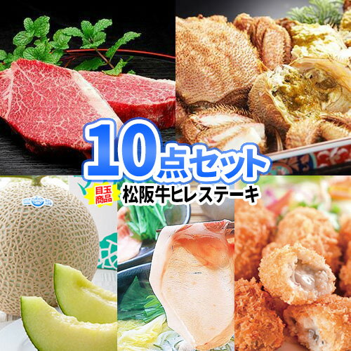 二次会 景品 10点セット 松阪牛 ステーキ 商品引換券 | 二次会 忘年会 景品 ビンゴ セット お肉 目録 ボウリング大会 結婚式 二次会 景品セット 披露宴 ゴルフ 景品 ゴルフコンペ パネル ビンゴ ゲーム 景品 松坂牛 コンペ 賞品 ビンゴ大会 グルメ 抽選会 新年会 謝恩会 景品