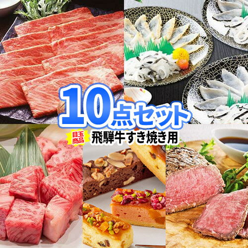 イベント ゴルフ 景品 目録 お肉 お魚 スイーツ 景品 10点 セット 商品引換券 あす楽 送料無料 | 二次会 忘年会 ビンゴ セット ボウリング大会 結婚式二次会 結婚式 ゴルフ景品 ゴルフコンペ ビンゴ景品 2次会 2次会景品 コンペ 賞品 コンペ景品 社員旅行 懇親会