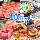 楽天二次会の虎楽天市場店イベント 景品 お肉 お魚 スイーツ 目録 景品 10点 セット 商品引換券 あす楽 送料無料 | 二次会 景品 忘年会 景品 ビンゴ セット ボウリング大会 結婚式二次会 景品 結婚式 ゴルフ景品 ゴルフコンペ ビンゴ景品 2次会 2次会景品 コンペ 賞品 コンペ景品 社員旅行 懇親会