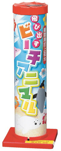 翔んでサンタ | パラシュート 打ち上げ花火 打上花火 花火 はなび おすすめ キャンプ アウトドア 遊び 道具 屋外 遊具 庭 夏 夏休み お祭り 夏祭り お盆 御盆 昼 打ち上げ 花火大会の商品画像