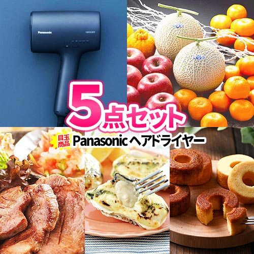 二次会 景品 お手軽 5点セット バルミューダ 炊飯器 目録 商品引換券 二次会景品 ビンゴ景品 コンペ賞品など、使い方色々！| ビンゴ 二次会 セット ボウリング大会 結婚式二次会 景品セット 結婚式 ゴルフ景品 ゴルフコンペ 2次会 ゴルフ コンペ コンペ景品 ビンゴの景品