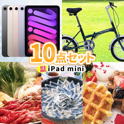 󼡲  10å iPad mini ž | 뺧󼡲  ܡ ˺ǯ  å Ͽ 뺧 շ ե 󼡲 ڷ 2 󼡲 å ܥ ʥå ӥ󥴷 Ϫ    ӥ ޾ž