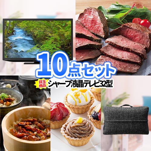 󼡲  10å վƥ ʰ ھ ʥå!  շ 2| 󼡲 ӥ å Ͽ ...