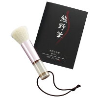 熊野化粧筆 筆の心 洗顔ブラシ | 二次会 景品 ビンゴ ボウリング大会 二次会景品 ビンゴゲーム ゴルフ景品 結婚式 結婚式二次会景品 ゴルフコンペ ビンゴ景品 2次会 ボーリング大会 2次会景品 ゴルフ コンペ 賞品 ゴルフコンペ景品 抽選会 おすすめ